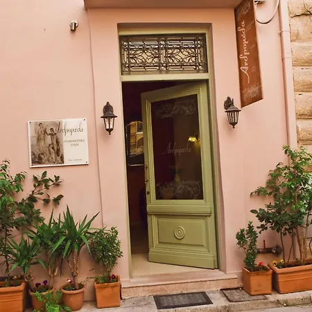 Konukevi Andromeda 4*