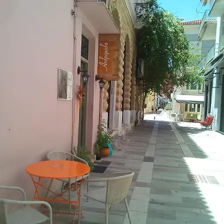 Andromeda Suites Nafplio